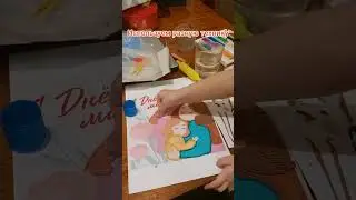 поделка ко дню матери