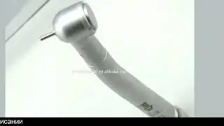 Турбинный наконечник стоматологический на алиэкспресс