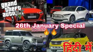 GTA 5 26 JANUARY SUPER CARS MEETUP IN LOS SANTOS 2020 HINDI