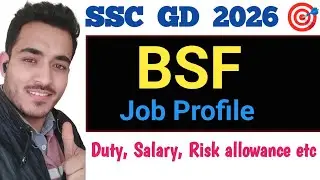 ssc gd BSF Job profile | bsf job profile | ssc gd bsf job profile and salary | ssc gd bsf job 