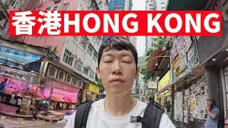 【純VLOG】去香港尋找黑牛，卻險些掛掉！（香港1）｜大耳朵TV