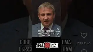 Современная школа это потеря потерь 😳👍 #буквица #россия #егэ