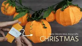 DIY || pumpkin craft tutorial || crepe paper garland || Christmas home decor ideas || #anycrafts