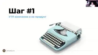 Большой Мастермайнд 3.0 - Сергей Дегтярев - Франчайзинг в новой реальности