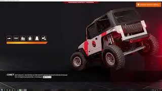 Гайд Как накрутить деньги в карьере BeamNG.Drive