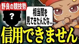 野良の競技勢とマッチングするでっぷ【APEX / でっぷ切り抜き】