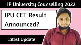 IPU CET Result 2022| IP University Entrance Exam Result 2022| IPU Admission 2022| latest Update