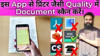 Best Document Scanner app in 2025