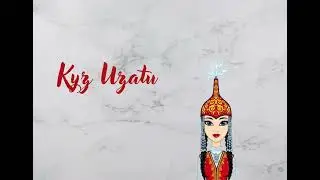 Кыз узату футаж