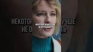 добрая душа ето мужчину