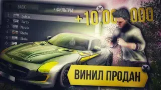 Рынок Винилов В MadOut 2! Обновление!