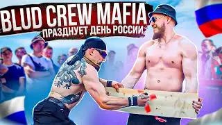 ПРОВЕРКА НА БЛУД ПОДПИСЧИКОВ / ДЕНЬ РОССИИ