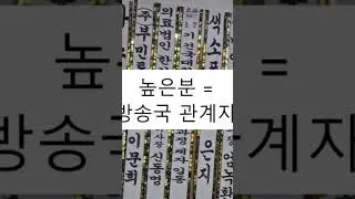 개그맨 조영구 어머님 장례식장