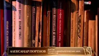 Предупреждение о Йелоустоуне