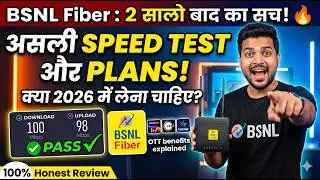 BSNL Fiber Review After 2 Year 🔥 Real Speed Test & Plans Explained | Is It Worth in 2026?