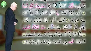 Imam Fethullah Gülen Leading Fajr Prayer | September, 2014
