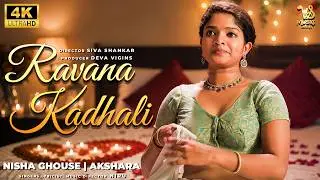 Ravana Kadhali Official 4K Video Song | Romantic Malayalam Songs | Malayalam Glamour Songs