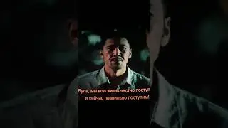 УМРИ или ВСПОМНИ