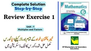 Review Exercise 1 Class 6 Maths KPK | Unit 1 - Multiples and Factors | KPK New Book