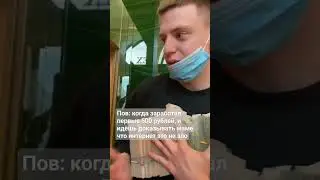 #tiktok #мем #приколы
