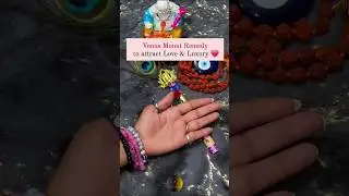 Venus Mount Remedy to attract Love & luxury #VenusMount #Palmistry #LoveAttraction #LuxuryLiving