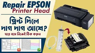 How to Clean Clogged or Blocked Epson Printer Head - Bangla । Printing Issue Solved