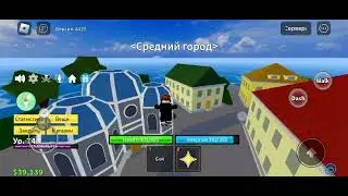 #роблокс  играем в плей блокс фрукт.
