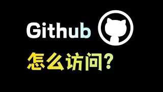 There are so many artifacts on Github, but you can't get on?