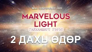 [Live] MAD 2022 - Day 2