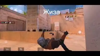 Дуэль с подписчиком! @Hinacost @SO2 @Game @поддержим олега