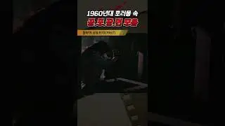 한국고전영화 월하의 공동묘지(1967)  1960년대 호러물 속 공포 장면모음