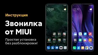 👉 HOW TO RETURN MIUI CALL WITHOUT UNLOCKING ON YOUR XIAOMI? | RETURNED RECORD CALL IN XIAOMI !