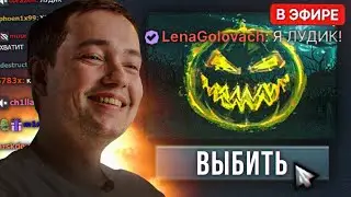 ВЫБИЛ ЭМБЛЕМУ прямо НА СТРИМЕ?