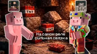 МОЩНАЯ  СВЯЗКА В ДУО КСК  / CSC / КСК / Custom Steve Chaos