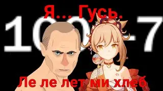 Кринжовые 80 круток на Ёмию под успокаивающую музыку