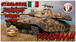 PROGETTO M40 MOD. 65 - МЕДАЛЬ ПУЛА - WORLD OF TANKS - ТАНКИ - WOT