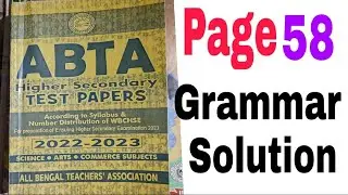 ABTA TEST PAPER SOLUTION | HS English 2023 | Ideal English Tutorial