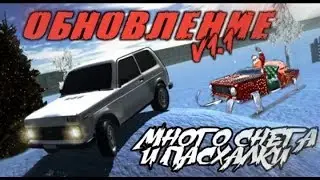 Новый Год! В Rassia Rider Online!!!#RRO