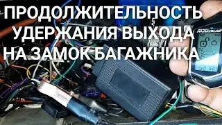 Magicar 906