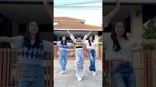 1 2 3 go! เต้น TikTok สไตล์พี่น้อง 
