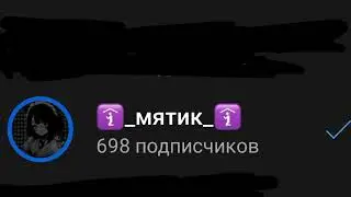 Вы лучшие ❤️