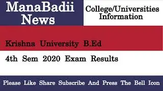 Krishna University B Ed 4th Sem 2020 Exam Results