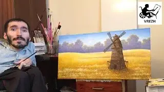 Рисование маслом пейзажа со старой мельницей.