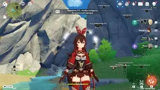 УНИКАЛЬНЫЙ ЧИТ БЕЗ БАНА GENSHIN IMPACT 6.5