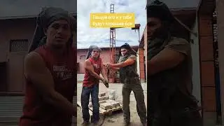 Танец на подкрутку