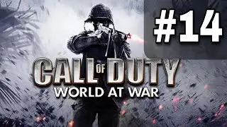 Прохождение Call of Duty 5: World at War — Миссия №14: СЕРДЦЕ РЕЙХА