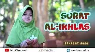SAHABAT RARA : HAFALAN SURAT AL - IKHLAS