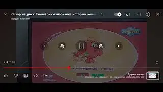 6 января 2024 г.(3)