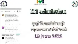 iti admission 2022|| question answer|| iti admission dates