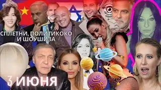 БУЗОВА ПРОТИВ ВСЕХ? СОБЧАК И МАЛЬЧИК ИЗ ТУВЫ. СЫН ТРАМПА ПРО УКРАИНУ. НЕВЗОРОВ ДУРЕНЬ.